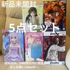 未開封 プライズフィギュア まとめ売り 6点セット 新品・未開封】プライズフィギュア まとめ売り 6体セット - メルカリ