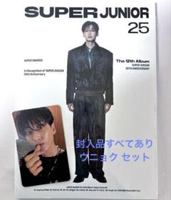 【新品未使用】'SUPER JUNIOR 25'封入品コンプ ウニョク セット