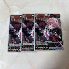 α2 ホロライブ 6期生の絆(水着) 鷹嶺ルイ スリーブ&プレイマット 2025年最新】鷹嶺ルイ プレイマットの人気アイテム - メルカリ
