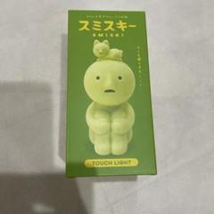 癒しの光♪ スミスキー タッチライト USB充電式 3段階調光タイプ