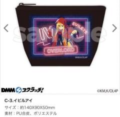 オーバーロード　限定　非売品　ランダム　ポストカード　全5種　コンプリートセット ブースターパック 運命廻放編 叛逆の狼煙 ｜ Z/X - Zillions of