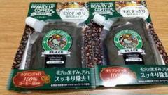 ビューティーアップコーヒー スクラブ ブラック 80g