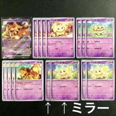 RRまとめ売り - メルカリ