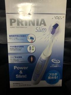 【新品・未使用】PRINIA Slim 電動歯ブラシ本体 2025年最新】PRINIA Slimの人気アイテム - メルカリ