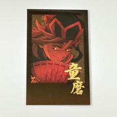 2025年最新】ufotable dining 童磨の人気アイテム - メルカリ