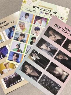 2025年最新】btsフラッグの人気アイテム - メルカリ