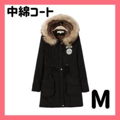 ◇モッズコート風 ファー付き ジャケット コート ブラック