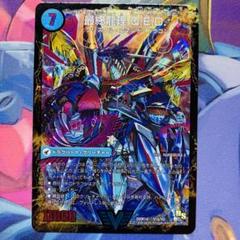 2025年最新】最終龍理QEDの人気アイテム - メルカリ