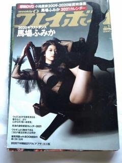 【超希少】週刊プレイボーイ付録DVD 2016増刊号 吉岡里帆 馬場ふみか 他 71TRjWUhnkL._UF350,350_QL80_.jpg