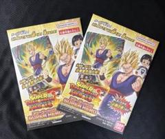 2025年最新】SDBHの人気アイテム - メルカリ