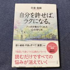 2025年最新】草薙龍瞬の人気アイテム - メルカリ