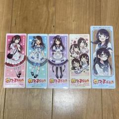 よつごぐらし⭐︎四つ子ぐらし1〜13巻セット⭐︎特典クリアドレスしおり付き 2025年最新】四つ子ぐらし しおりの人気アイテム - メルカリ