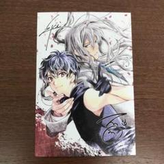 LaLa DX 2017年9月号ふろくサイン入り生写真風カード