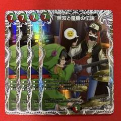 2025年最新】キャラプレミアムトレジャーの人気アイテム - メルカリ