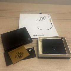 2025年最新】MONTBLANC 付属品：箱 二つ折り財布の人気アイテム