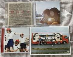 お1人様1点限り】 RADWIMPS 邦楽 まとめ売り DVD CD アルバム