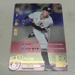 2025年最新】小島和哉 ドリームオーダーの人気アイテム - メルカリ