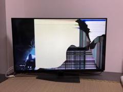 【ジャンク品】AQUOS 50インチ 液晶テレビ 液晶漏れ　部品取り・DIYに ジャンク品（液晶割れ）シャープ 50V型4K液晶テレビ - メルカリ