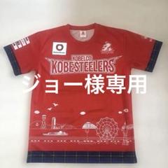 阪神タイガース　レプリカユニフォームＬ（未使用に近い）＆応援タオル（未開封） 阪神タイガース 直筆サイン入レプリカユニフォームL（美品