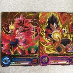 ドラゴンボール　超スーパーカードゲーム爆裂フルパワー限定品 ブースターパック 限界を超えし者[FB04] | ドラゴンボール