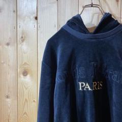 ss1872 未使用品 Luis Feraud ベロア パーカー 黒 2
