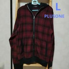 メンズ　パーカー　PLUSONE　プラスワン　L サイズのサムネイル