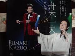 舟木一夫　2019コンサート告知ポスター・入手困難非売品 2025年最新】舟木一夫ポスターの人気アイテム - メルカリ