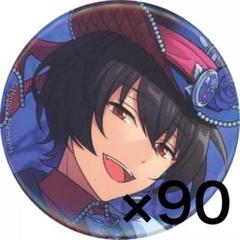 朔間凛月 イベコレ 2023autumn 48個 2025年最新】凛月 イベコレ 2023の人気アイテム - メルカリ