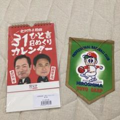 04BBM 剛腕列伝　広島カープ 北別府学 アンダーシャツカード 2025年最新】北別府_学の人気アイテム - メルカリ