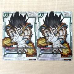 ドラゴンボール フュージョンワールド　孫悟空　プロモ　10枚セット ドラゴンボールフュージョンワールド 孫悟空 R 緑 SB01-023