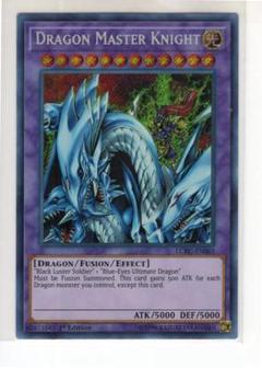 遊戯王　究極竜騎士　マスター・オブ・ドラゴンナイト　シークレット 遊戯王】 究極竜騎士 シークレット | トレカの激安通販トレトク