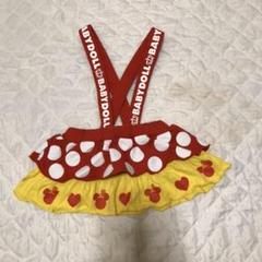 ベビードール スカート70cm