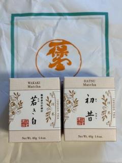 初昔、若き白、幾世の昔、一保堂茶舗　3点セット 抹茶 幾世の昔(いくよのむかし)30g箱 – 一保堂茶舗
