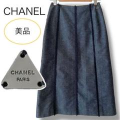 美品 CHANEL フリンジ デニム風 ひざ丈 スカート コットン ブルー 34 美品 CHANEL フリンジ デニム風 ひざ丈 スカート コットン 34