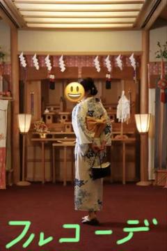KIMONOMACHI レディース 浴衣3点セット(浴衣+帯+下駄)「浴衣