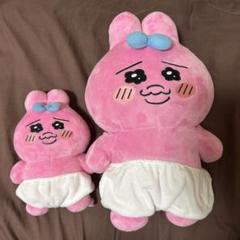 おぱんちゅうさぎ♡初期ラウンドワンセット袋付きです^_^ Amazon.co.jp: おぱんちゅうさ?初期ラウンドワンセット ^_