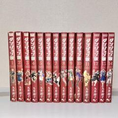 2025年最新】中古 全巻セット ダンジョン飯の人気アイテム