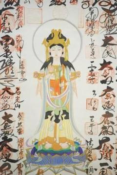 真作/西国三十三ヶ所霊場集印肉筆掛軸/桐共箱付/布袋屋掛軸HB-824 真作/西国三十三ヶ所霊場集印肉筆掛軸/桐共箱付/布袋屋掛軸HB