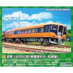 グリーンマックス 近鉄16000系 2両編成セット (動力付き) 31643 グリーンマックス 近鉄16000系 2両編成セット (動力付き) 31643