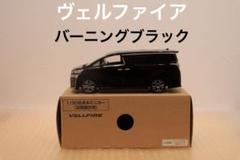 2025年最新】カラーサンプルミニカー ヴェルファイアの人気