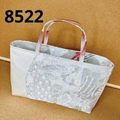 帯バッグ　8522