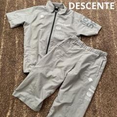 美品 DESCENTE メンズ セットアップ グレー M