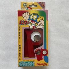 パーマン　デチョンパ　昭和レトロ パーマン☆デチョンパ☆BANDAI☆時計☆バッチ☆当時☆昭和レトロ