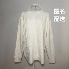 UNIQLO ケーブル編み ホワイトニット L