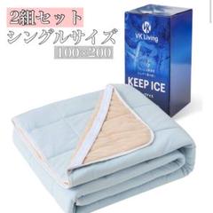 持続冷感◇敷きパッド 夏用 寒暖 リバーシブル オールシーズンOK 丸洗い可能