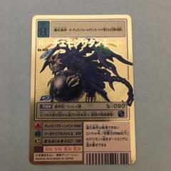 旧デジモンカードゲーム ルーチェモンサタンモード BO-969 ゴールド