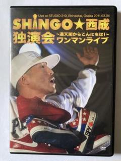 2025年最新】SHINGO_西成の人気アイテム - メルカリ