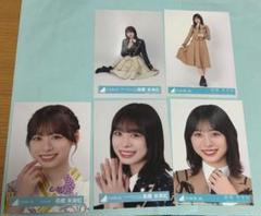 日向坂46生写真 封入 Amazon.co.jp: 日向坂46 山口陽世 君しか勝たん封入 生写真