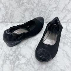 新品・未使用　Akaishi ArchFitter コンフォートパンプス 黒 AKAISHIアーチフィッター パンプス ブラック コンフォート
