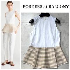 楽天市場】【新品】 BORDERS at BALCONY / ボーダーズアット